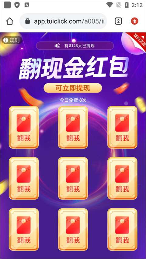pptv聚力