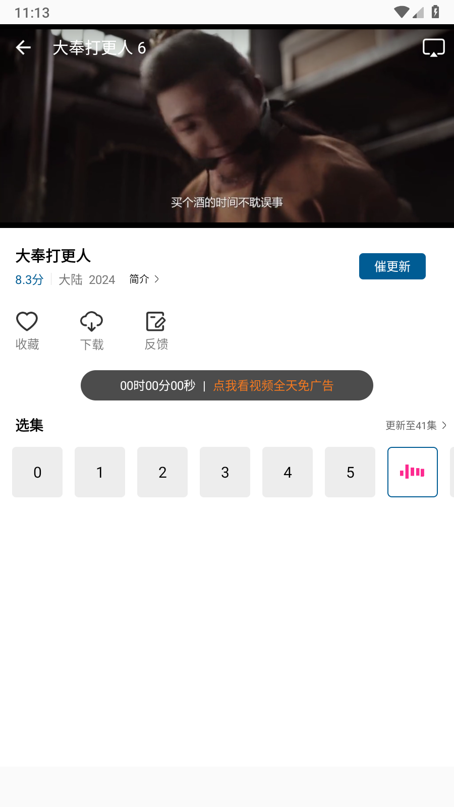 海狮视频