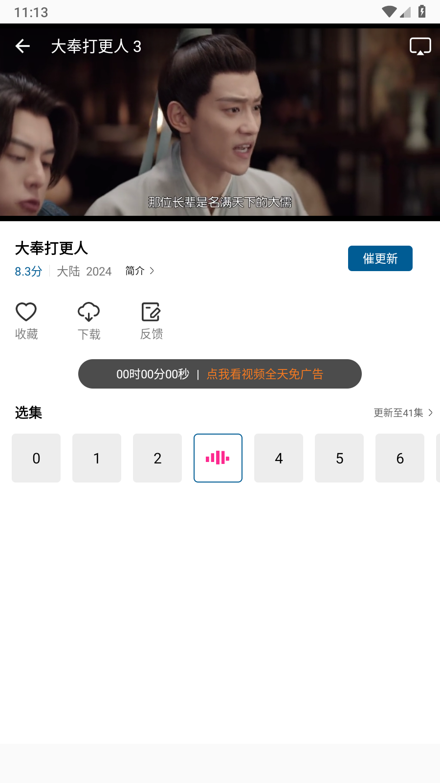 海狮视频