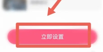 咪咕音乐彩铃版