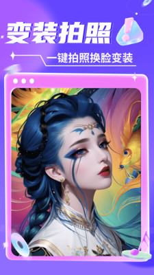 AI繪畫專業(yè)版