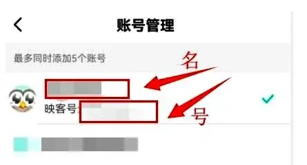 映客聊天交友