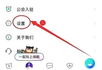 映客聊天交友