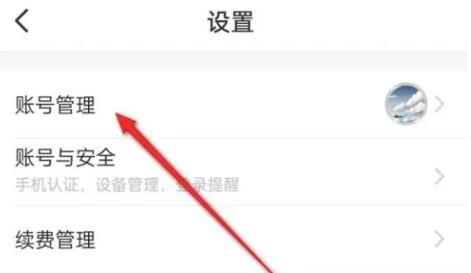 映客聊天交友