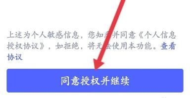 映客聊天交友