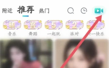 映客聊天交友