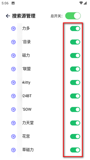 奇幻搜索