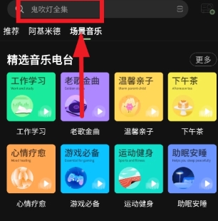 猫王妙播Pro音箱