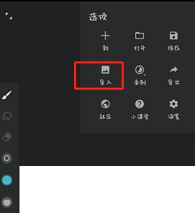 无限绘画