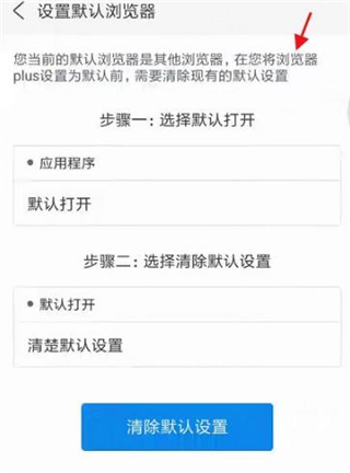 墨樱浏览器plus