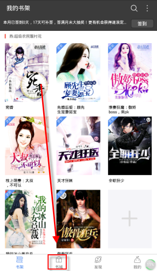 逐浪小说免费阅读