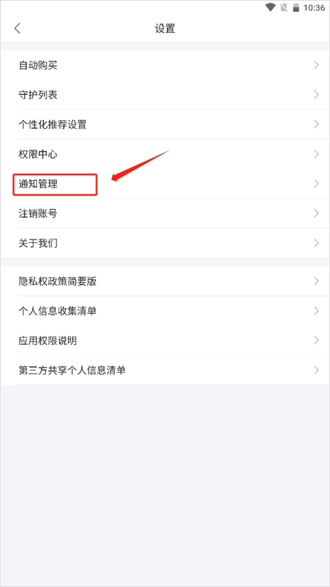 逐浪小说免费阅读