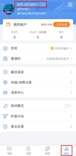 逐浪小说免费阅读