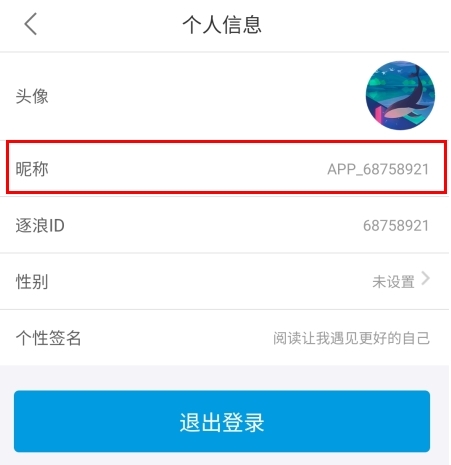 逐浪小说免费阅读