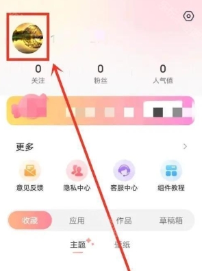 风糖小组件免费版