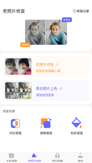 cc加速器極速版