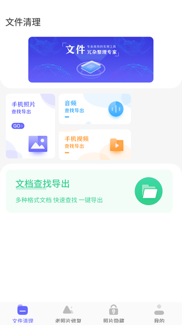 cc加速器極速版