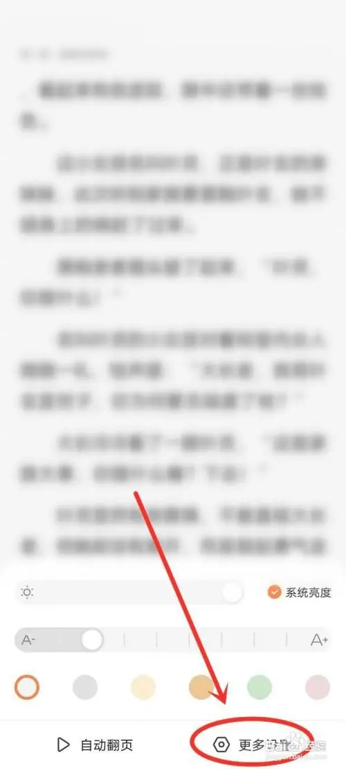 筆趣閣追書神器