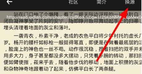 筆趣閣追書神器