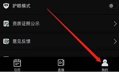 美刻云直播