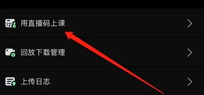 美刻云直播