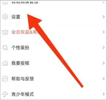耽漫神器免费