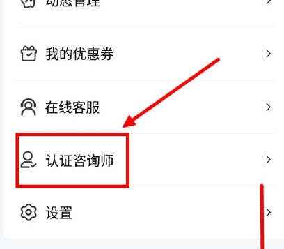 央心心理咨询