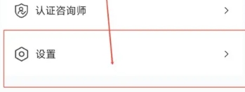 央心心理咨询