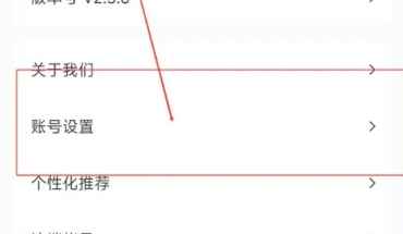 央心心理咨询