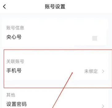 央心心理咨询