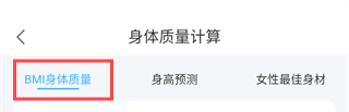 识雨天气