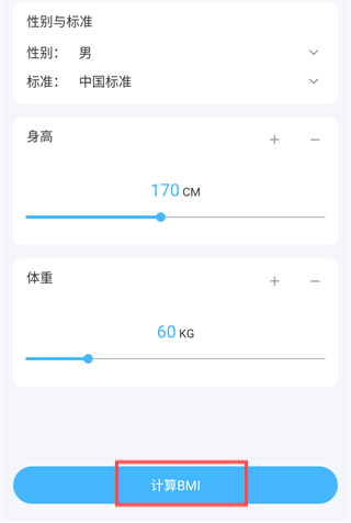 识雨天气