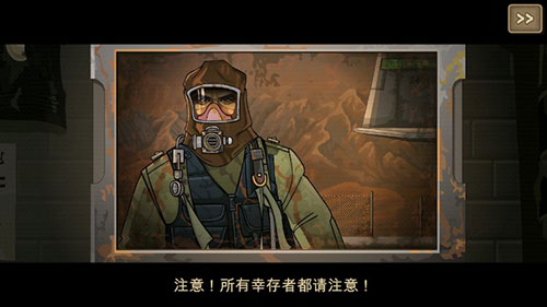 戰(zhàn)車撞僵尸2原版