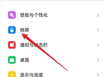 小米画报锁屏