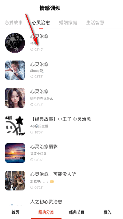 免费听书小说全集