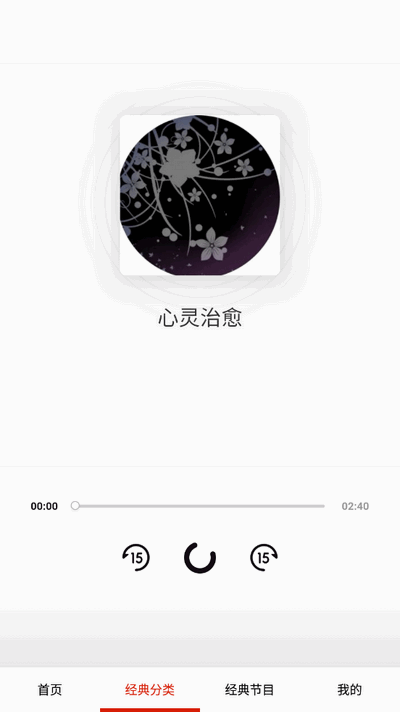免费听书小说全集