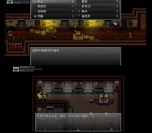 末日竟在我身邊無敵版