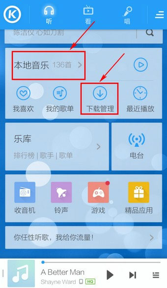 酷狗铃声制作专家