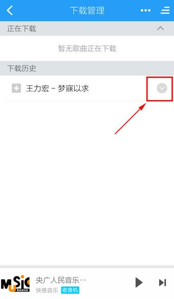 酷狗铃声制作专家