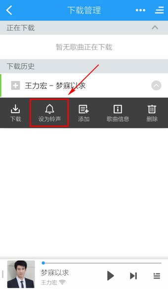 酷狗铃声制作专家