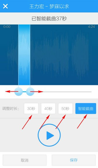 酷狗铃声制作专家