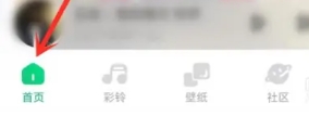 酷狗铃声制作专家