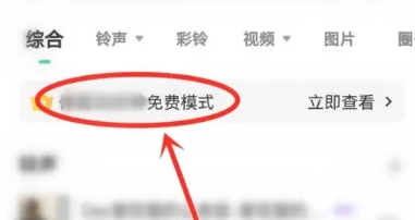 酷狗铃声制作专家