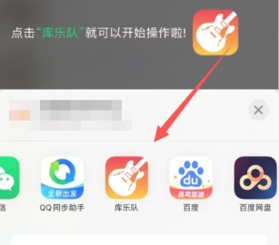 酷狗铃声制作专家
