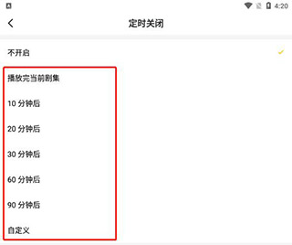 听姬免费听广播剧