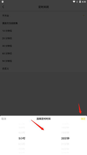 听姬免费听广播剧