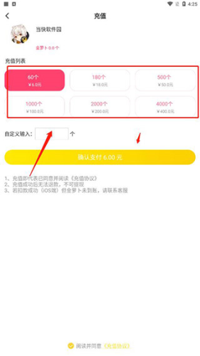 听姬免费听广播剧
