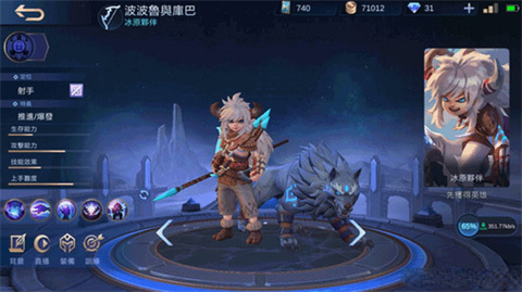 决胜巅峰手游