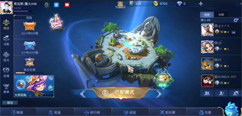 决胜巅峰手游