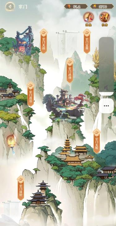 我在山中有宗門